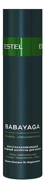 Восстанавливающий ягодный шампунь для волос Babayaga: Шампунь 250мл
