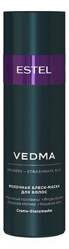 Молочная блеск-маска для волос Vedma 200мл
