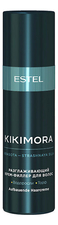ESTEL Разглаживающий крем-филлер для волос Kikimora 100мл