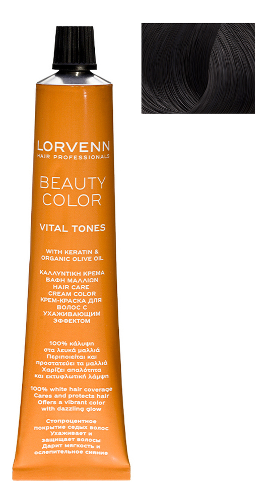 

Стойкая крем-краска для волос Beauty Color Professional 70мл: 2 Black, Стойкая крем-краска для волос Beauty Color Professional 70мл
