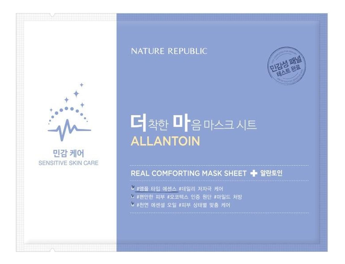 Тканевая маска для лица Real Comforting Mask Sheet Allantoin 24мл