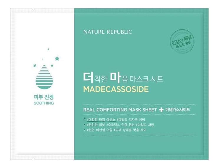 

Тканевая маска для лица Real Comforting Mask Sheet Madecassoside 24мл