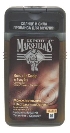 Гель-шампунь для мужчин 3 в 1 Можжевельник и Экстракт папоротника Bois De Cade & Fougere 250мл: Гель-шампунь 400мл