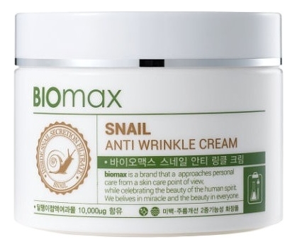 Крем для лица с экстрактом слизи улитки Biomax Snail Anti Wrinkle Cream 100мл