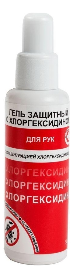 

Гель защитный антисептический для рук с хлоргексидином 50мл: Гель 5шт - за 1шт. 124руб., Гель защитный антисептический для рук с хлоргексидином 50мл