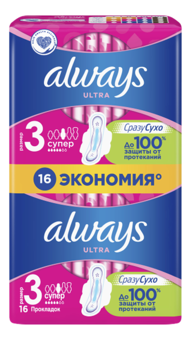 

Прокладки гигиенические Ultra Super Plus 16шт