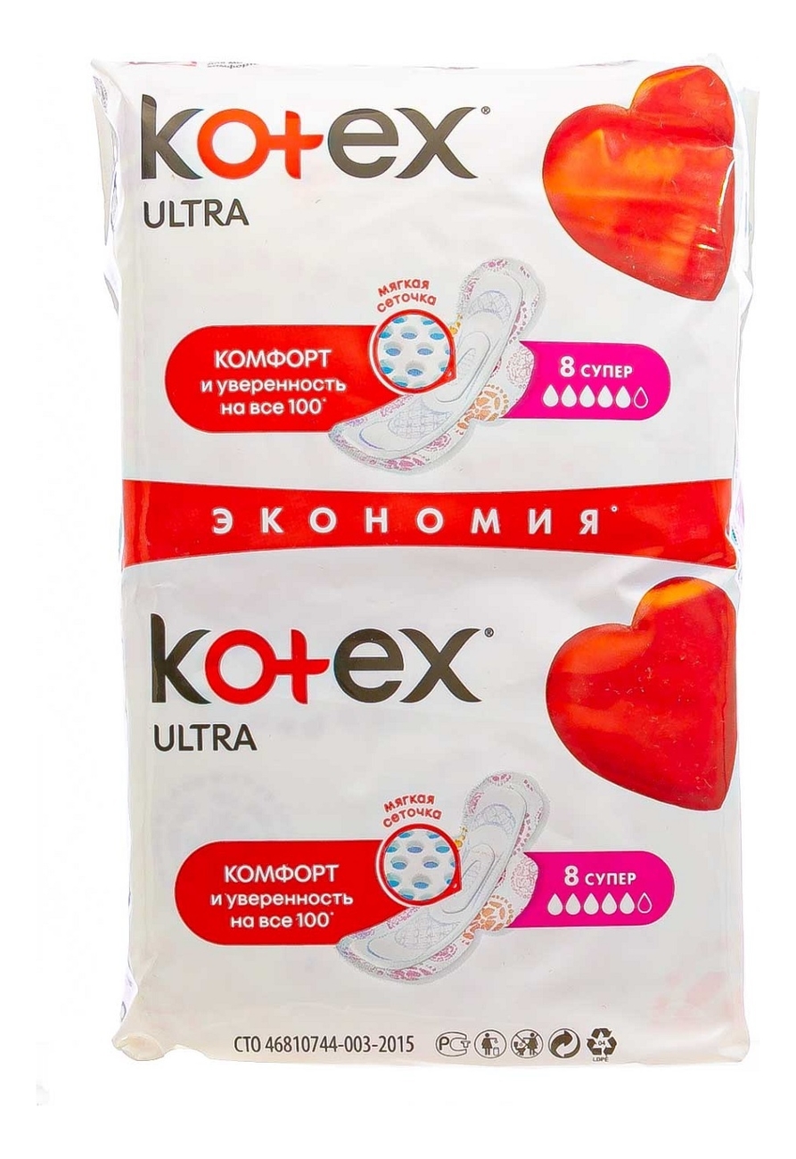 

Прокладки гигиенические ультратонкие Ultra Super: Прокладки 16шт, Прокладки гигиенические ультратонкие Ultra Super