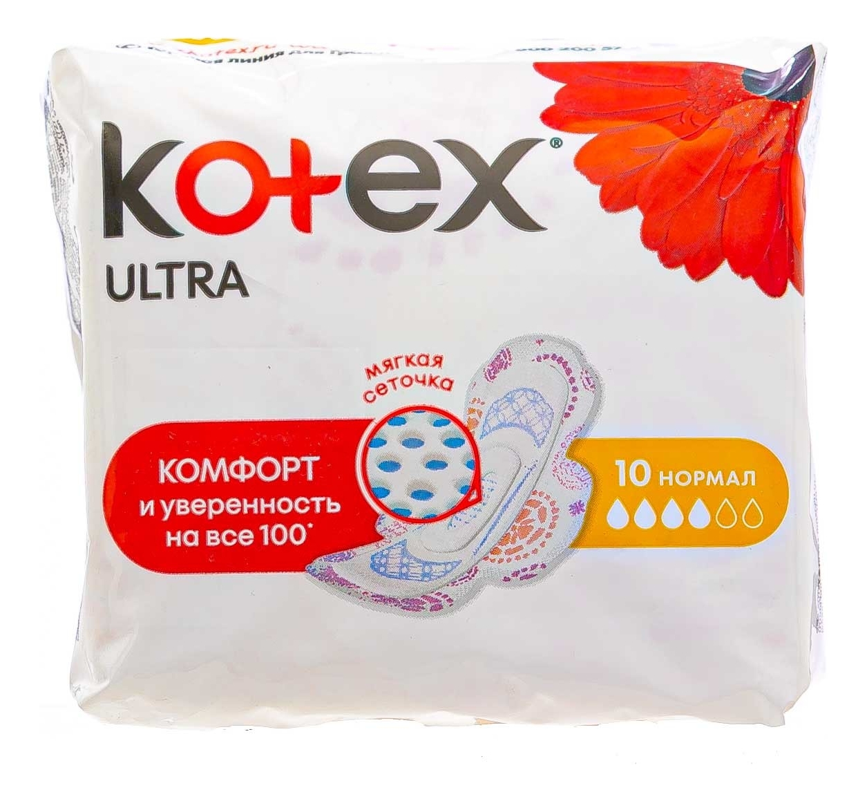 

Прокладки гигиенические Ultra Normal 10шт