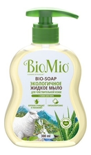BioMio Антибактериальное гипоаллергенное жидкое мыло с гелем алоэ вера Bio-Soap 300мл