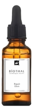 Biothal Сыворотка для проблемной кожи лица Repair Elixir 30мл