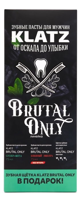 

Набор для ухода за зубами Brutal Only (зубная паста Супер-мята 75мл + зубная паста Бешеный имбирь 75мл + зубная щетка жесткая)