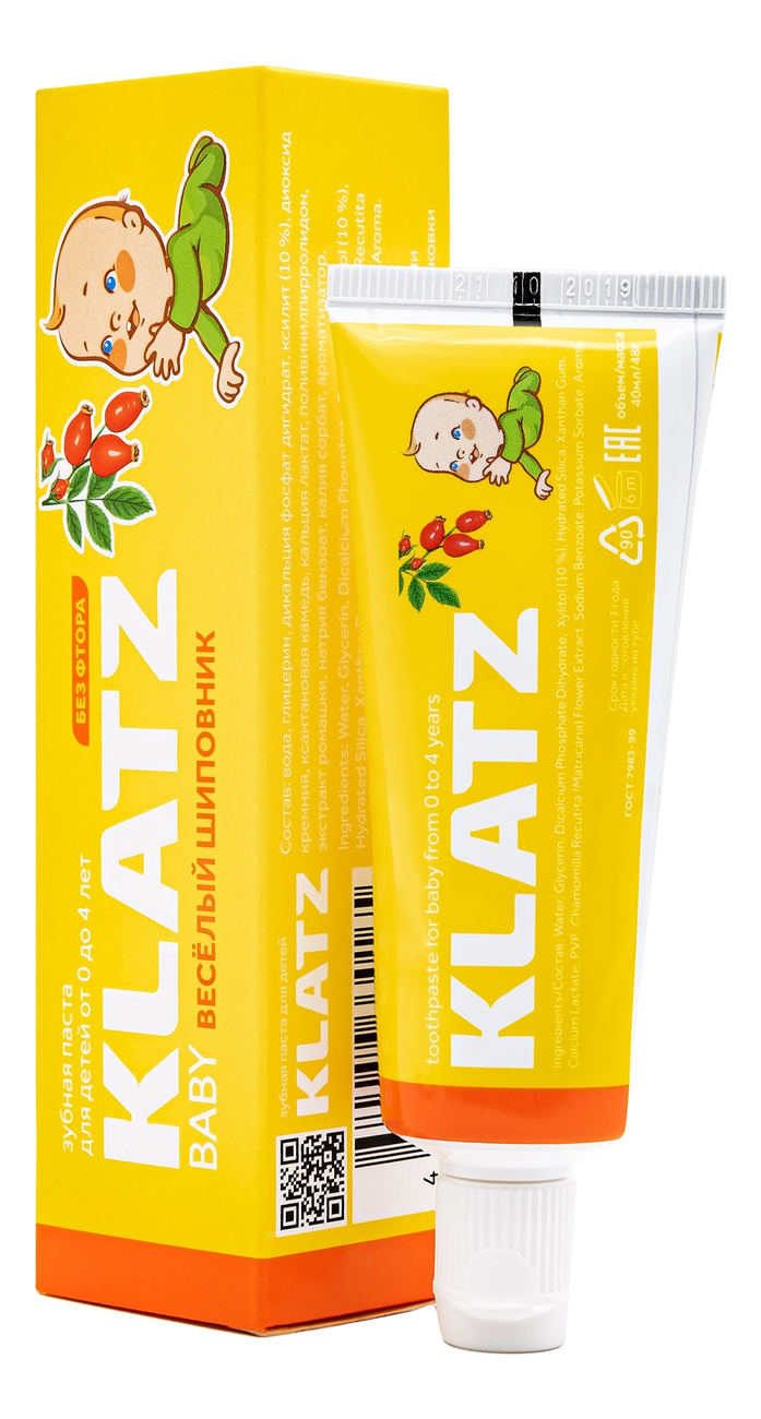 Купить Детская зубная паста без фтора Веселый шиповник Baby 48мл, Klatz