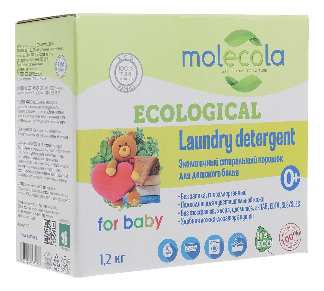 

Экологичный стиральный порошок для белого и цветного белья Laundry Detergent For Baby 1200г