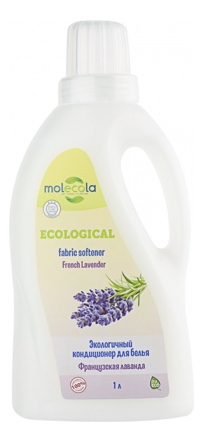 

Экологичный кондиционер для белья Французская Лаванда Fabric Softener French Lavender 1000мл