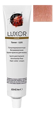 

Полуперманентная безаммиачная крем-краска для волос Toner-Lux Luxor Color 60мл: No 0.26, Полуперманентная безаммиачная крем-краска для волос Toner-Lux Luxor Color 60мл