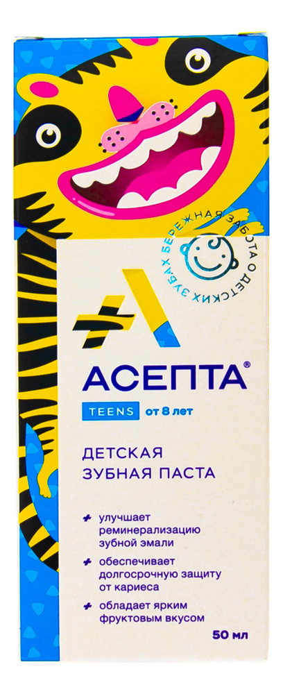 

Детская зубная паста от 8 лет Teens 50мл