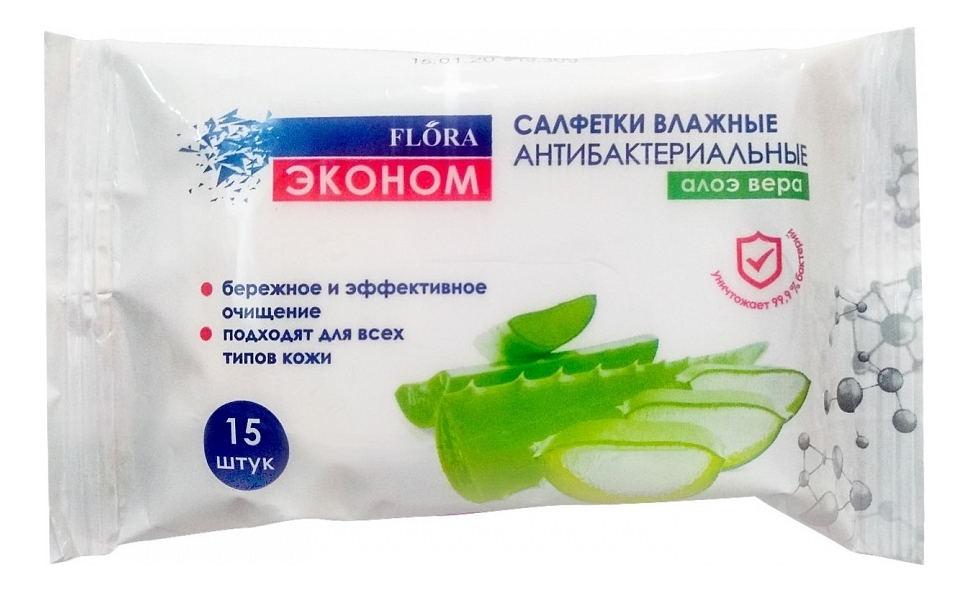 Салфетки влажные антибактериальные с алоэ вера Flora эконом 15шт: Салфетки 1шт