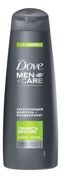 Укрепляющий шампунь-кондиционер для волос Свежесть ментола Men + Care