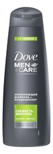 Dove Укрепляющий шампунь-кондиционер для волос Свежесть ментола Men + Care