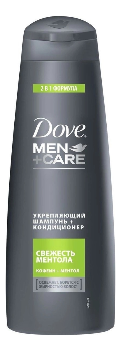 Укрепляющий шампунь-кондиционер для волос Свежесть ментола Men + Care: Шампунь-кондиционер 380мл шампунь dove men свежесть ментола 2в1 380мл мужской