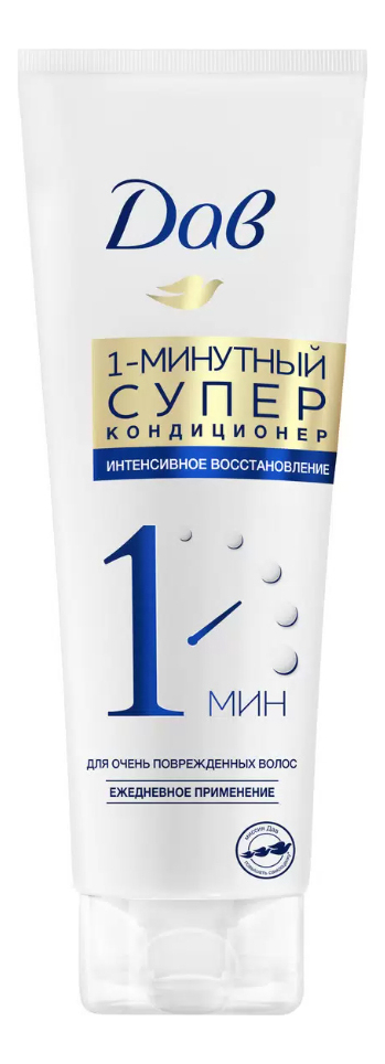 

Супер-кондиционер для волос Интенсивное восстановление за 1 минуту 180мл