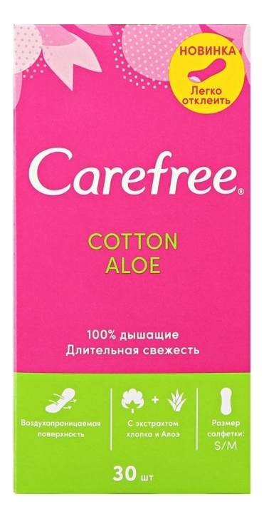 Прокладки гигиенические на каждый день Cotton Aloe 30шт