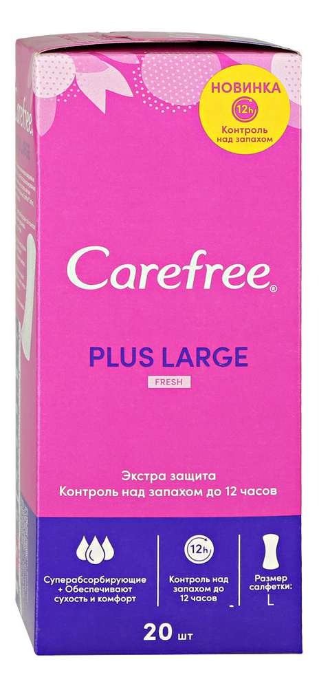 

Ароматизированные гигиенические прокладки на каждый день Plus Large Fresh: Прокладки 20шт, Ароматизированные гигиенические прокладки на каждый день Plus Large Fresh