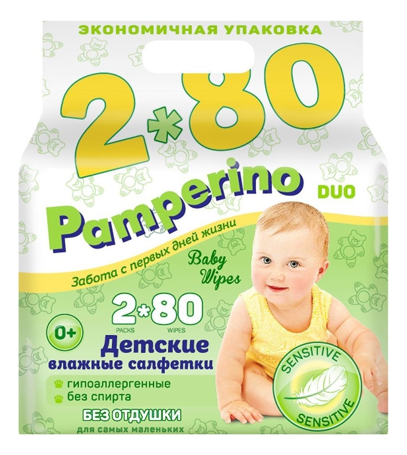 Детские влажные салфетки Без отдушки Baby Wipes: Салфетки 2*80шт от Randewoo