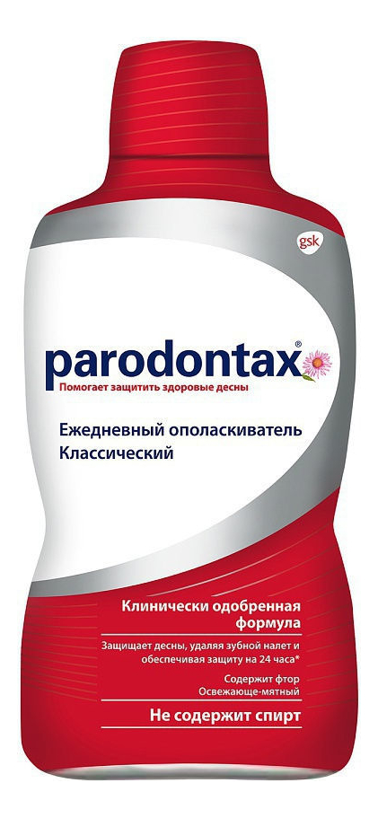 

Ополаскиватель для полости рта Классический 500мл