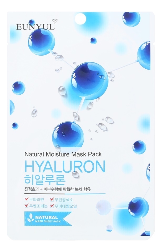 

Тканевая маска для лица с гиалуроновой кислотой Natural Mosture Mask Pack Hyaluron 22мл: Маска 3шт, Тканевая маска для лица с гиалуроновой кислотой Natural Mosture Mask Pack Hyaluron 22мл