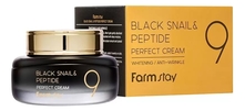 Farm Stay Крем для лица Black Snail & Peptide 9 Perfect Cream 55мл