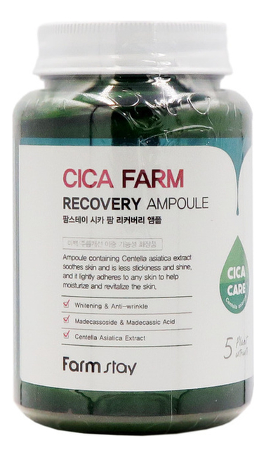 

Ампульная сыворотка для лица Cica Farm Recovery Ampoule 250мл