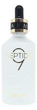 Farm Stay Сыворотка для лица Peptide 9 Super Vitalizing Ampoule 100мл