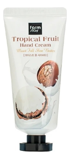 Крем для рук с масло ши Tropical Fruit Hand Cream Moist Full Shea Butter 50мл farmstay tropical fruit hand cream moist full shea butter