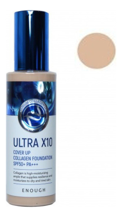 Тональный крем с коллагеном Ultra X10 Cover Up Collagen Foundation SPF50+ PA+++ 100г: No 21 крем тональный spf50 pa enough ltra x10 cover up collagen foundation 100 гр