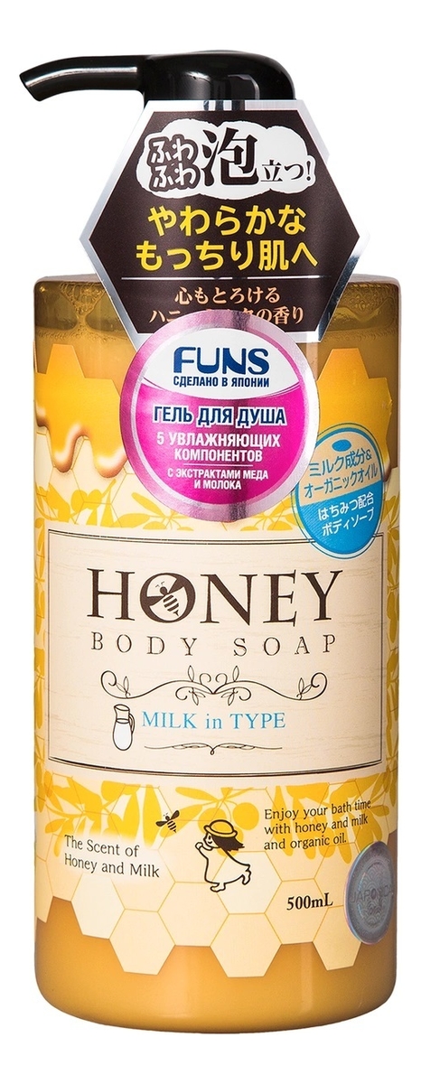 

Увлажняющий гель для душа с экстрактом меда и молока Honey Milk: Гель 500мл, Увлажняющий гель для душа с экстрактом меда и молока Honey Milk