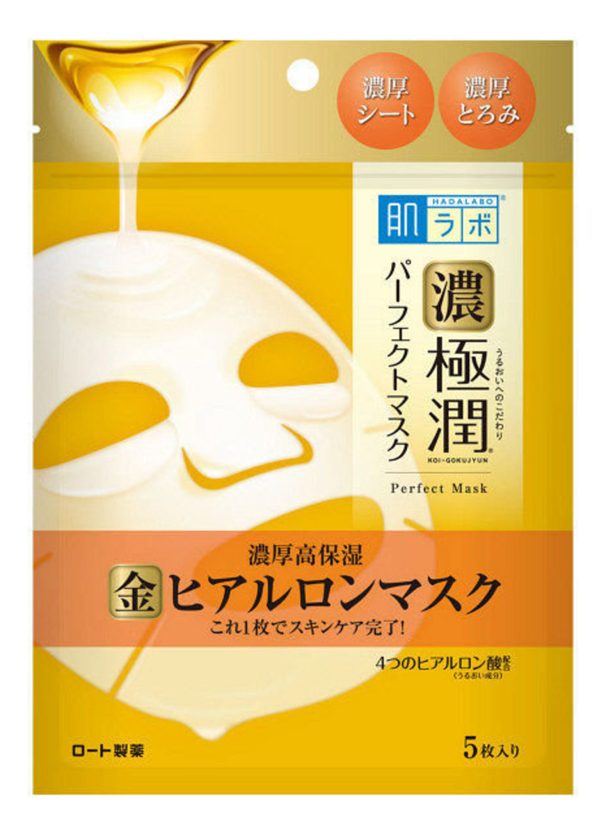 

Тканевая маска для лица Gokujyun Perfect Mask: Маска 5шт, Тканевая маска для лица Gokujyun Perfect Mask