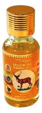 ISME Масло для тела Rasyan Yellow Oil with Turmeric And Phlai (куркума и плай)