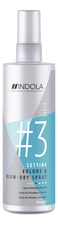 Indola Спрей для быстрой сушки волос Innova Setting Volume & Blow-Dry Spray 200мл