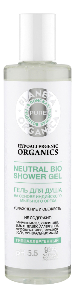 

Гель для душа Neutral Bio Shower Gel 280мл