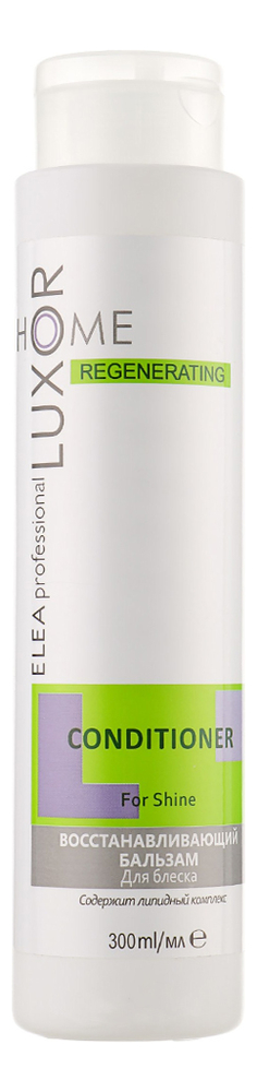 

Восстанавливающий бальзам для блеска волос Luxor Home Regenerating Conditioner: Бальзам 300мл, Восстанавливающий бальзам для блеска волос Luxor Home Regenerating Conditioner