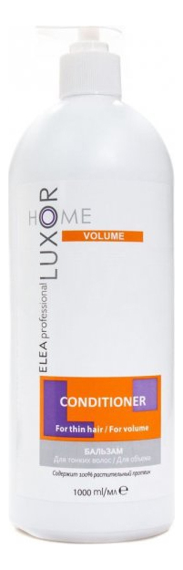 

Бальзам для тонких волос Luxor Home Volume Conditioner: Бальзам 1000мл, Бальзам для тонких волос Luxor Home Volume Conditioner