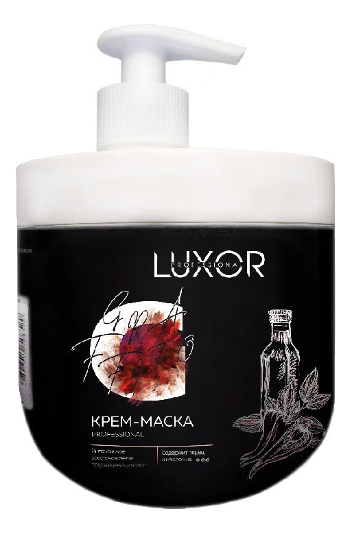 Крем-маска для волос с перцем и маслом чиа Apoteker Hissar Hair Cream Mask: Крем-маска 1000мл (с дозатором) крем маска для волос с маслами арганы и чиа apoteker hissar hair cream mask крем маска 1000мл