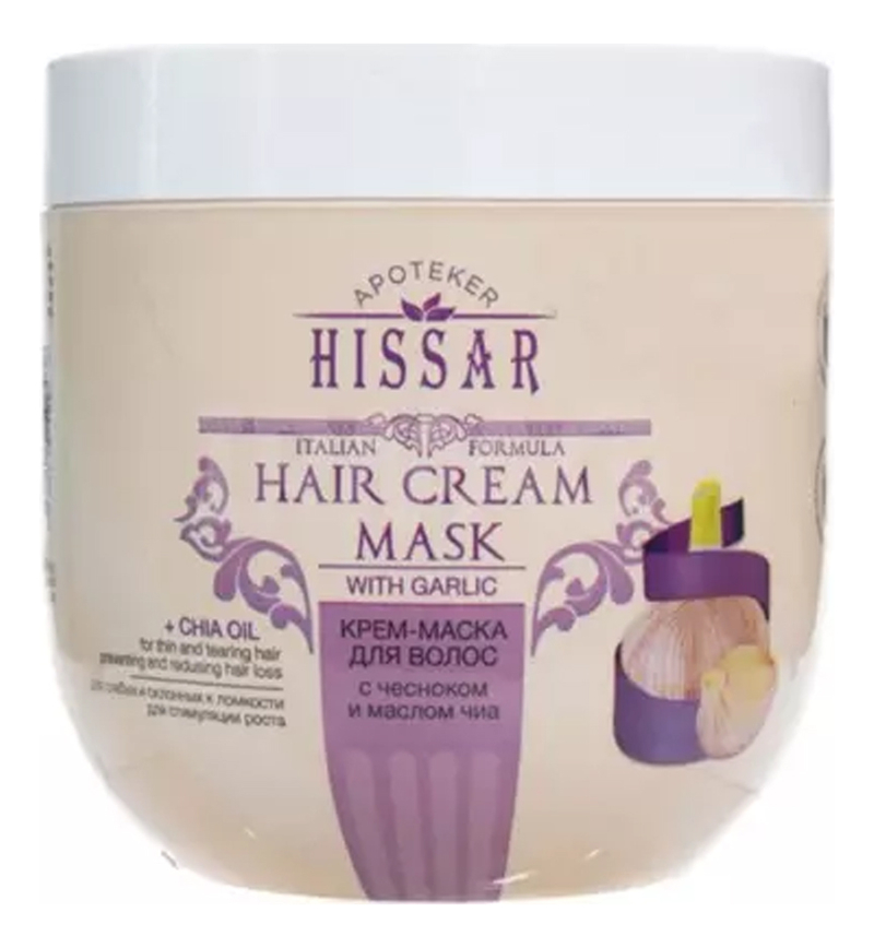 Купить Крем-маска для волос с чесноком и маслом чиа Apoteker Hissar Hair Cream Mask: Крем-маска 1000мл, Luxor Professional