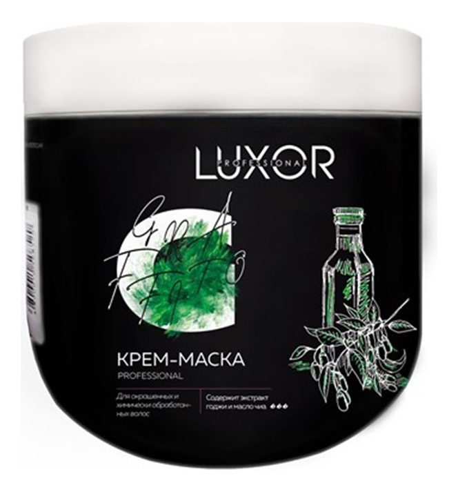 Крем-маска для волос с экстрактом годжи и маслом чиа Apoteker Hissar Hair Cream Mask: Крем-маска 1000мл крем маска для волос с маслами арганы и чиа apoteker hissar hair cream mask крем маска 1000мл