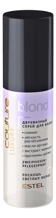 

Двухфазный спрей для волос Роскошь светлых волос Haute Couture Luxury Blond 100мл