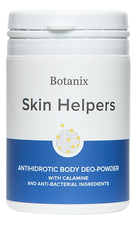Gloria Антигидрозная део-пудра для тела с каламином и антибактериальными компонентами Botanix Skin Helpers