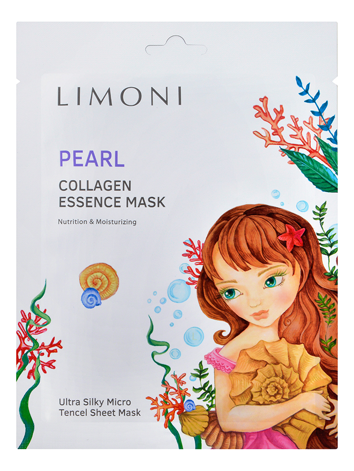 

Осветляющая маска для лица с жемчужной пудрой и коллагеном Pearl Collagen Essence Mask: Маска 6шт, Осветляющая маска для лица с жемчужной пудрой и коллагеном Pearl Collagen Essence Mask