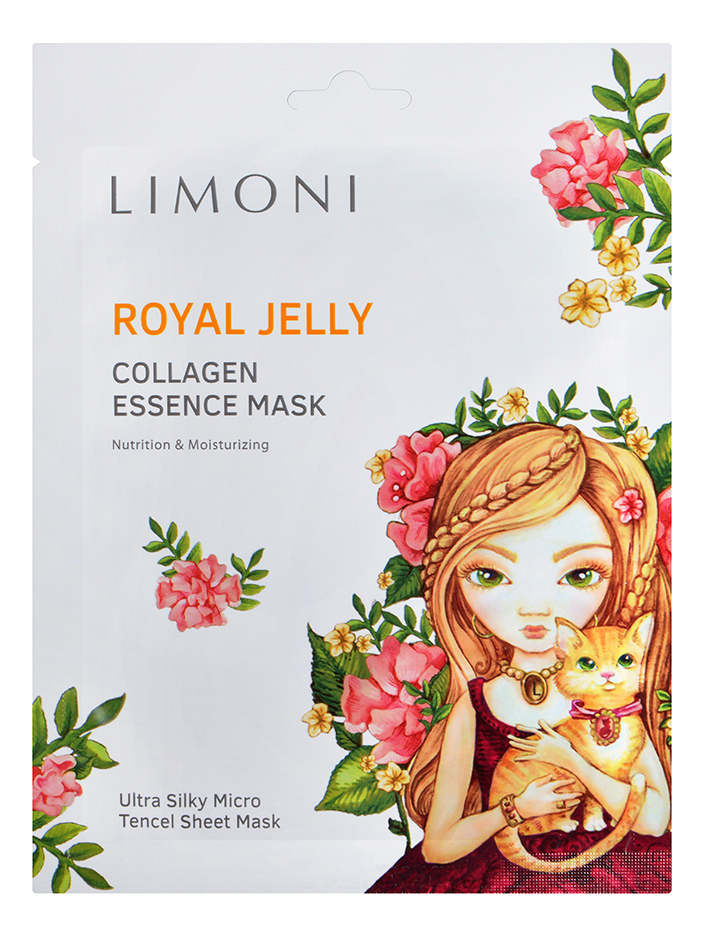 

Питательная маска для лица с пчелиным маточным молочком и коллагеном Royal Jelly: Маска 1шт, Питательная маска для лица с пчелиным маточным молочком и коллагеном Royal Jelly