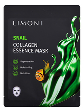 Limoni Регенерирующая маска для лица с экстрактом секреции улитки и коллагена Snail Collagen Essence Mask